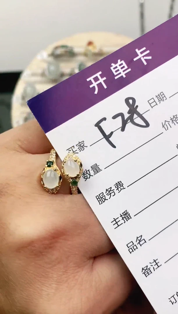 未镶嵌戒指翡翠11111111