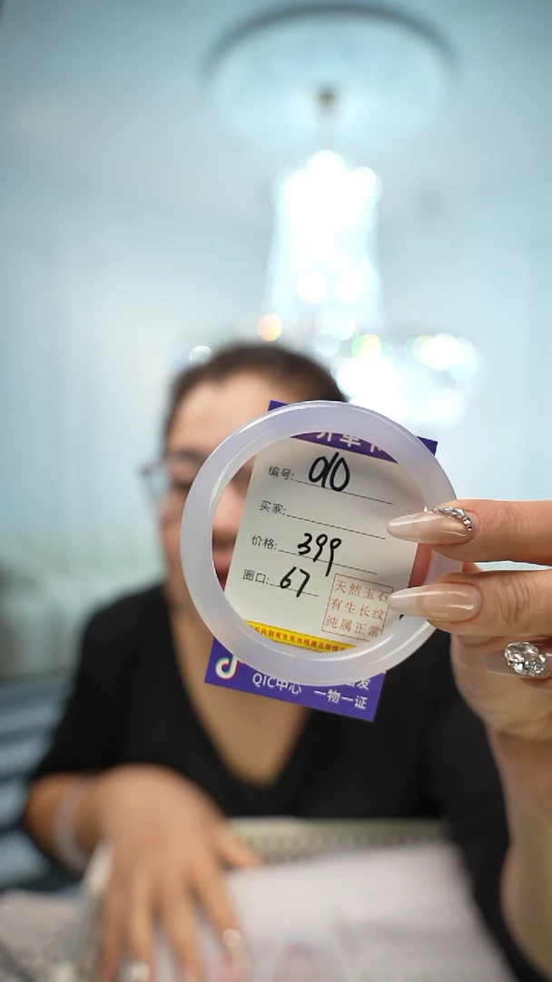 【闪购商品】玛瑙/玉髓手镯未镶嵌010