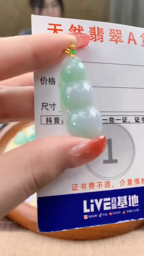 颈饰18K金镶嵌翡翠天然A货翡翠挂件