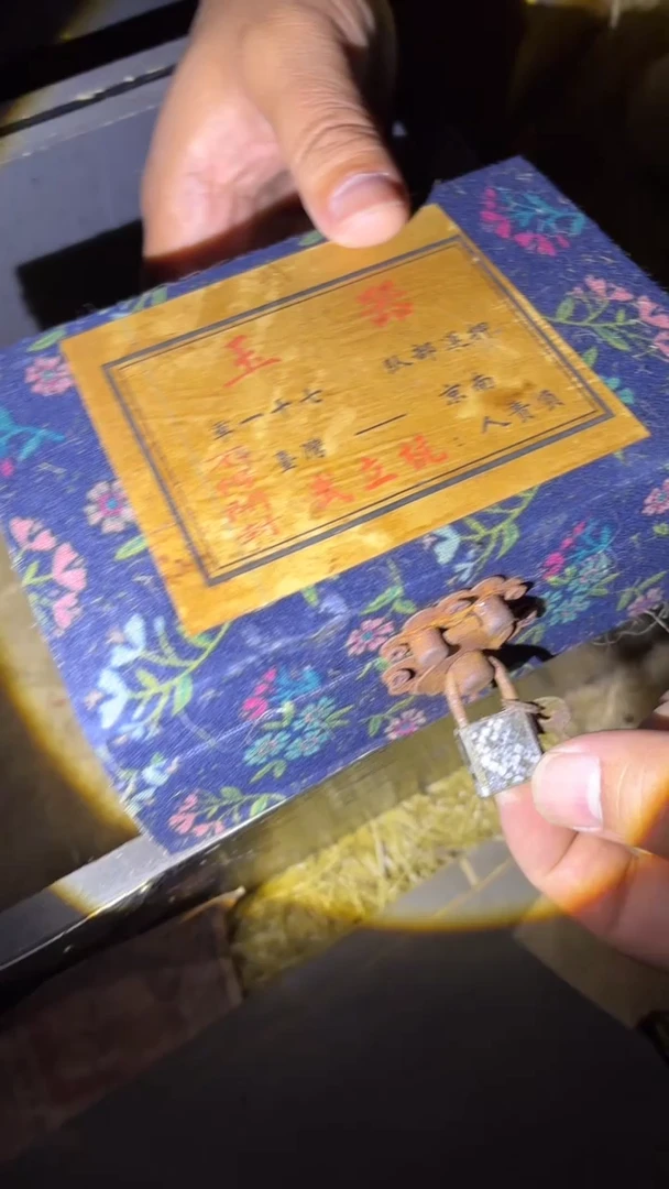 琪琪专属精品链接