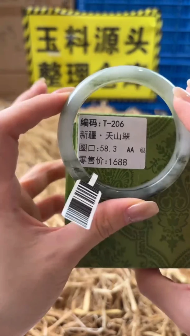 未镶嵌手镯石英质玉T-206