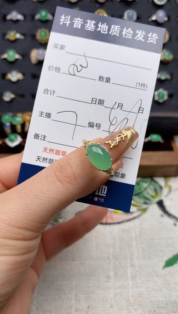 银S925镶嵌戒指翡翠1