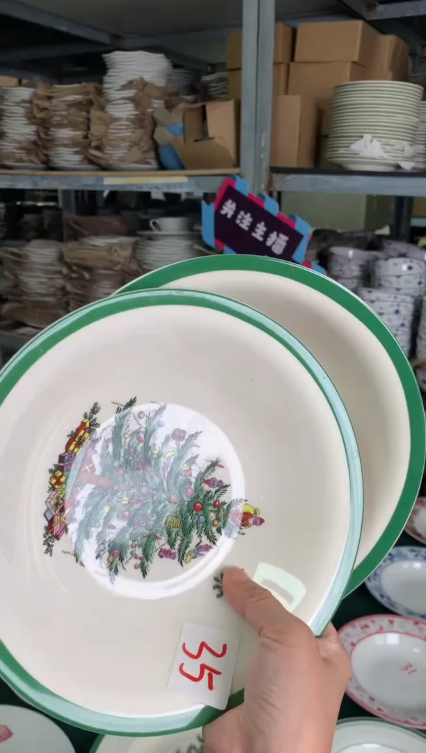 瓷片陶瓷尾单CC134有瑕5个