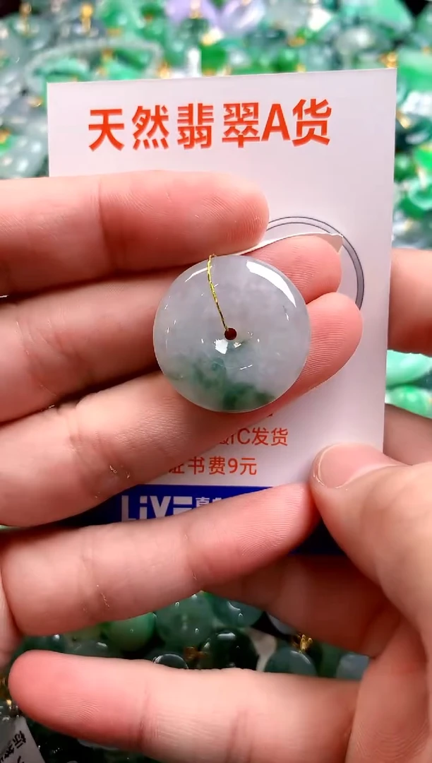 颈饰未镶嵌翡翠0178781946