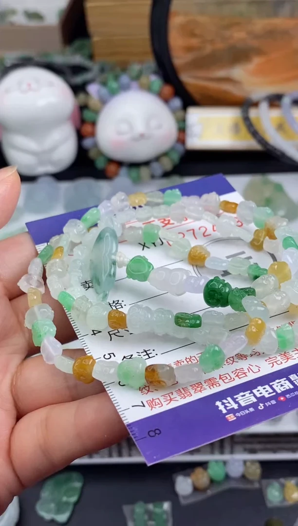 未镶嵌定制翡翠瑶*毛货商品/不退换//2469