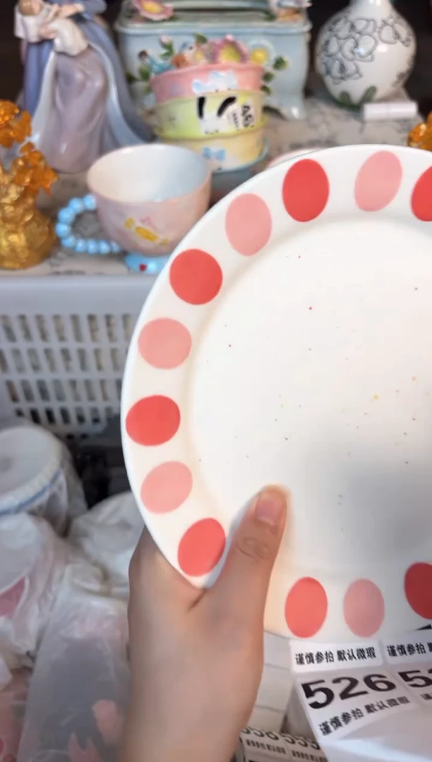 瓷片525默认微瑕15包邮库存1件