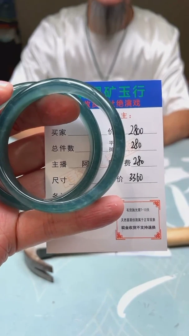 未镶嵌定制翡翠山*-毛货-不退不换-多样性-发两个