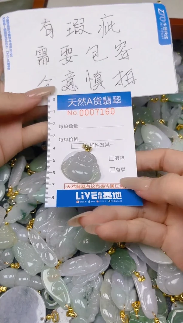 翡翠未镶嵌颈饰时尚百搭爆款链接天然翡翠A货