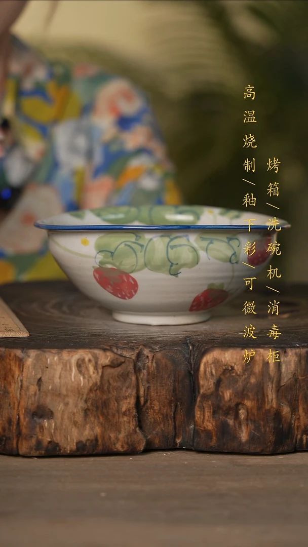 瓷片景德镇高温釉下彩可微波烤箱洗碗机