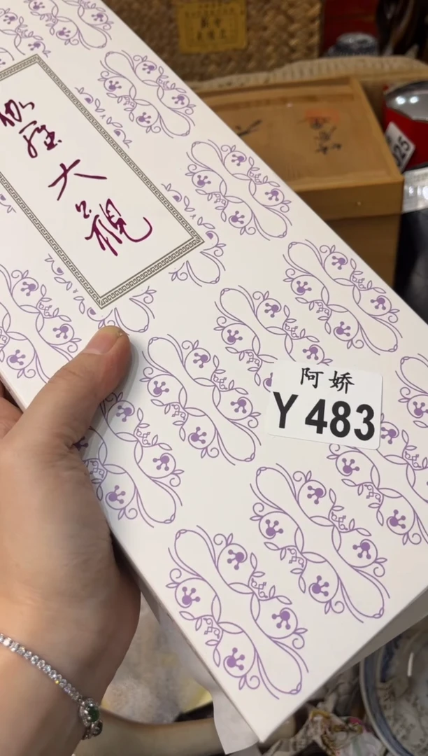 【闪购商品】瓷片483   52071  52071