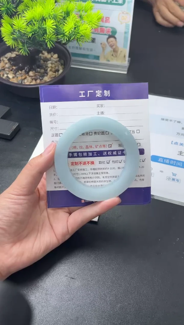 【闪购商品】定制翡翠手镯未镶嵌定制手镯XCZB5/DZS分单