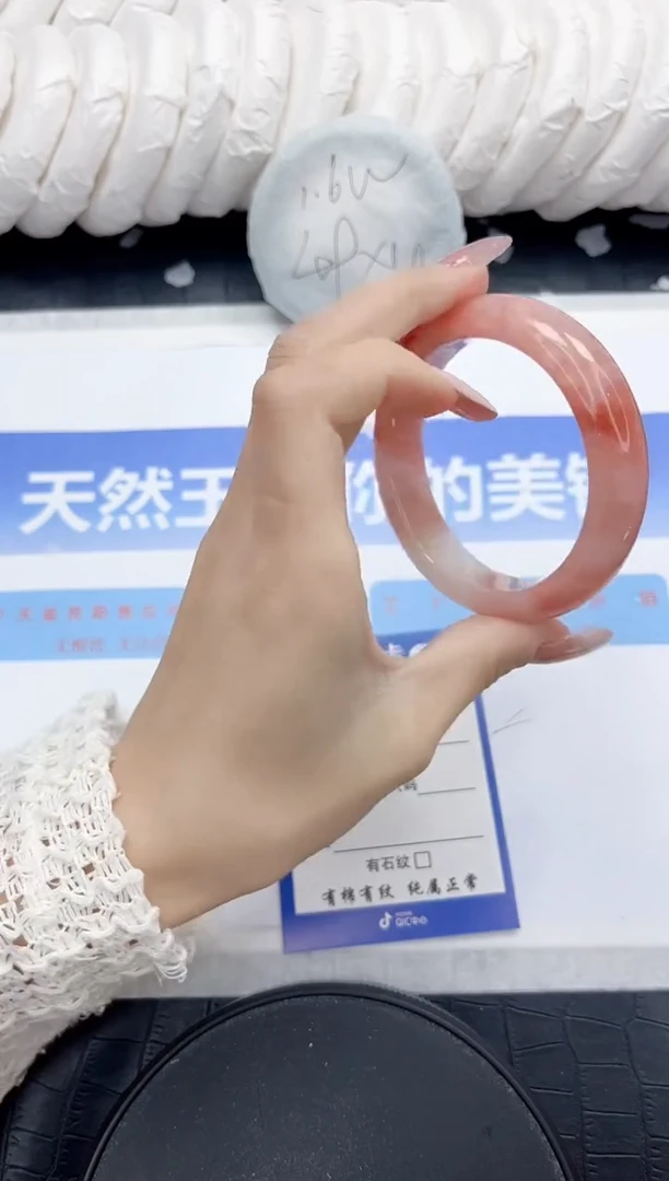 未镶嵌手镯石英质玉236-55.2