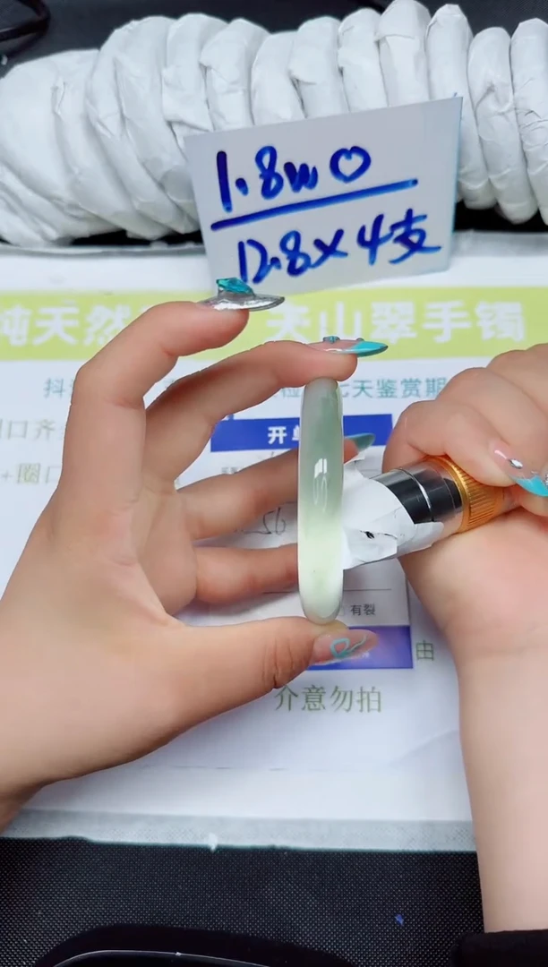 石英岩玉手镯合金267-56