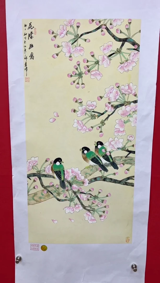 【闪购商品】国画莫远峰-书法/绘画47