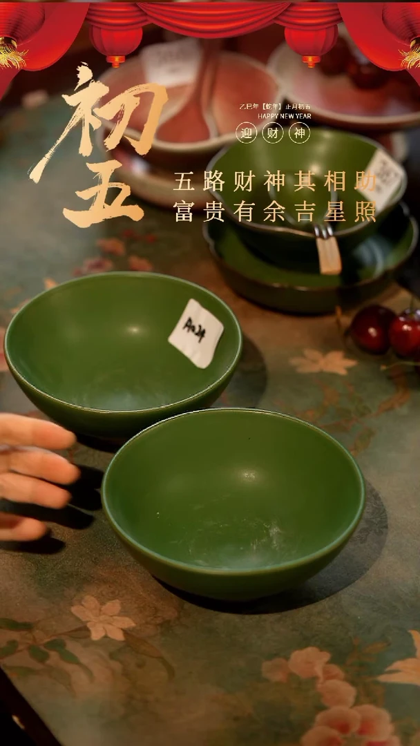 【闪购商品】陶栖居生活手工手作@@a024两个装