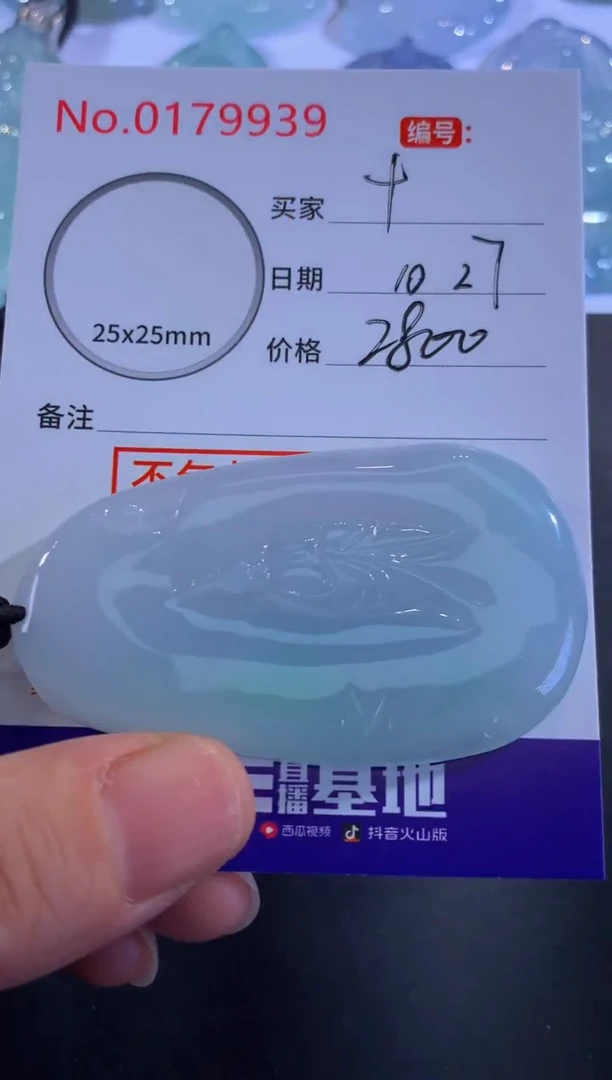 颈饰未镶嵌翡翠十**少！