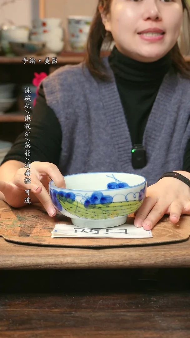 【闪购商品】瓷2个景德镇高温瓷釉下瓷