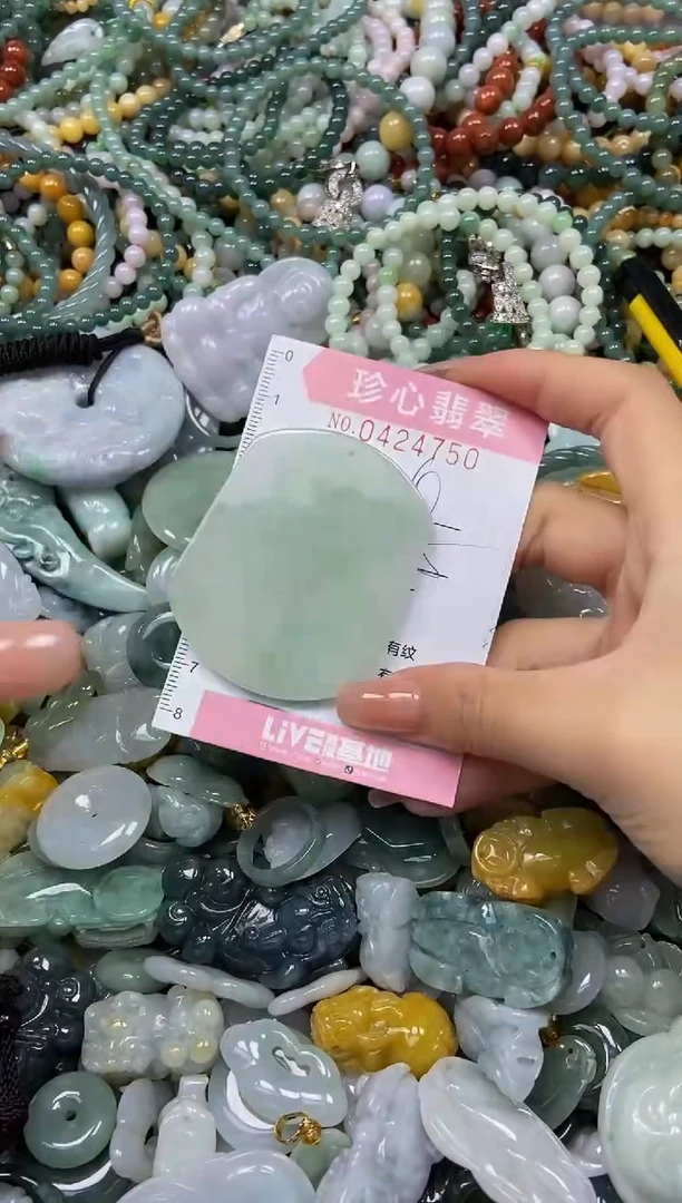 颈饰未镶嵌翡翠闪购0424750