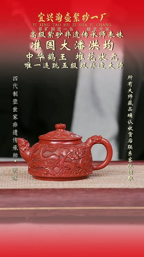 原矿全手工紫砂壶