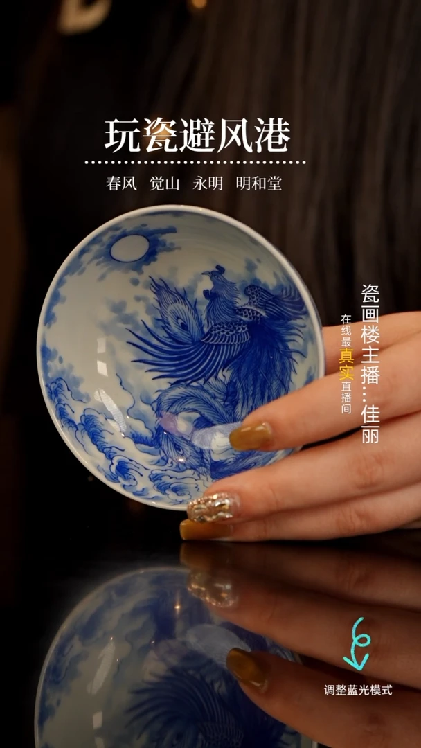 【闪购商品】瓷瓷瓷瓷瓷瓷瓷瓷