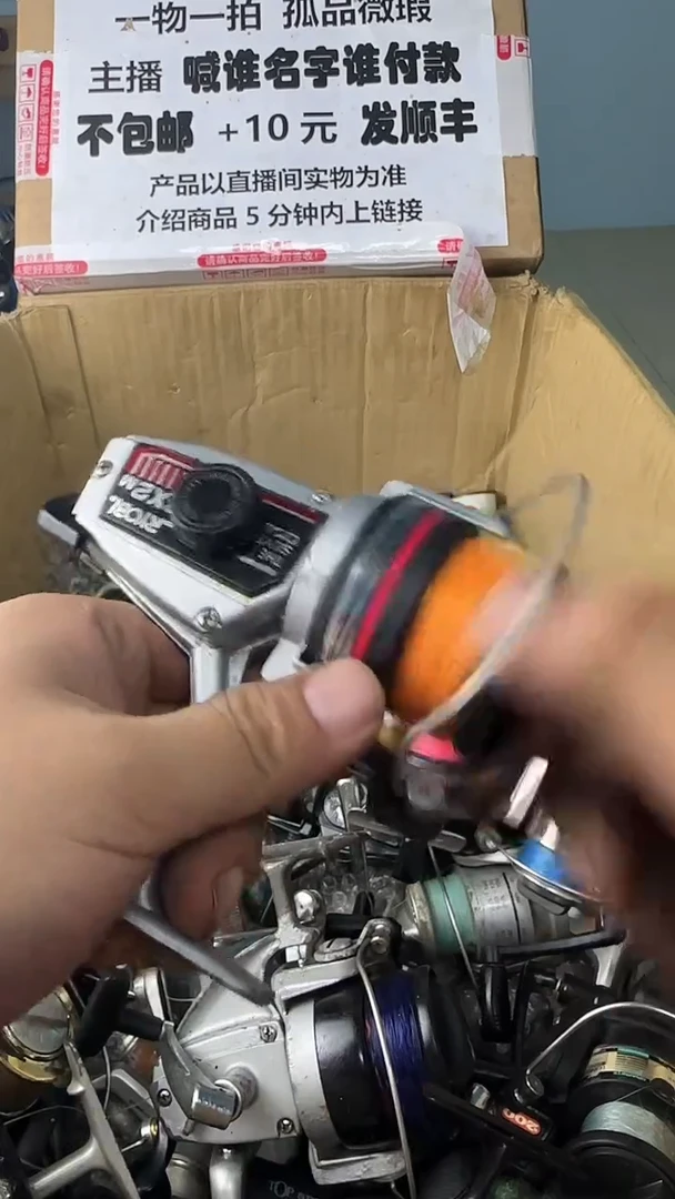 飞*鱼一物一拍 孤品微瑕 以直播间展示为准 如有拆卸不退不换