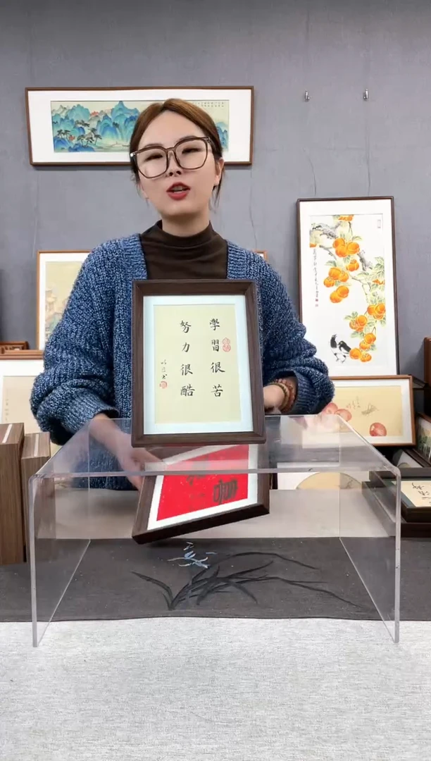 【闪购商品】国画8寸-18*23摆台书法作品-学习