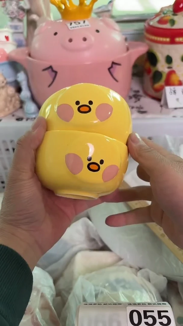 瓷片055默认微瑕15包邮库存1件