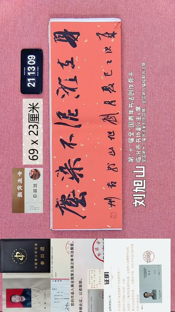 水彩202    刘老师作品