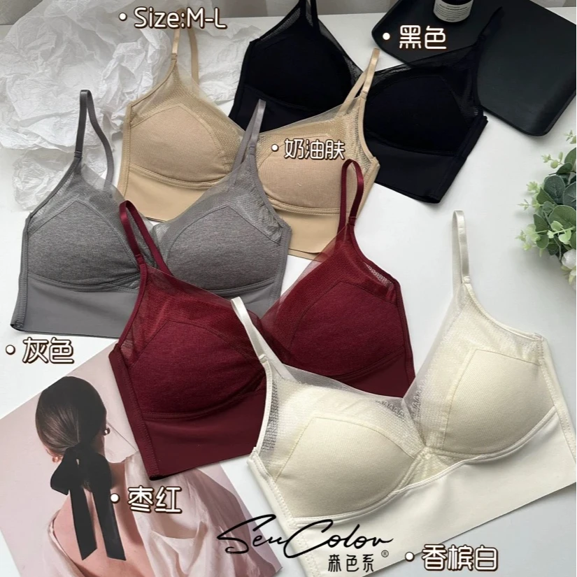 知心秀EB174 2503#法式蕾丝固定杯纯欲V领无痕百搭美背吊带内衣女