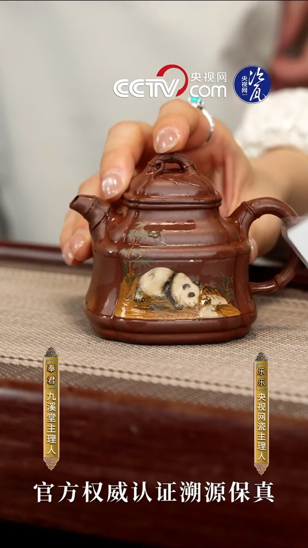 紫砂壶九溪堂 汲古涵新 宜兴紫砂壶四号井底槽清 竹鼎150cc