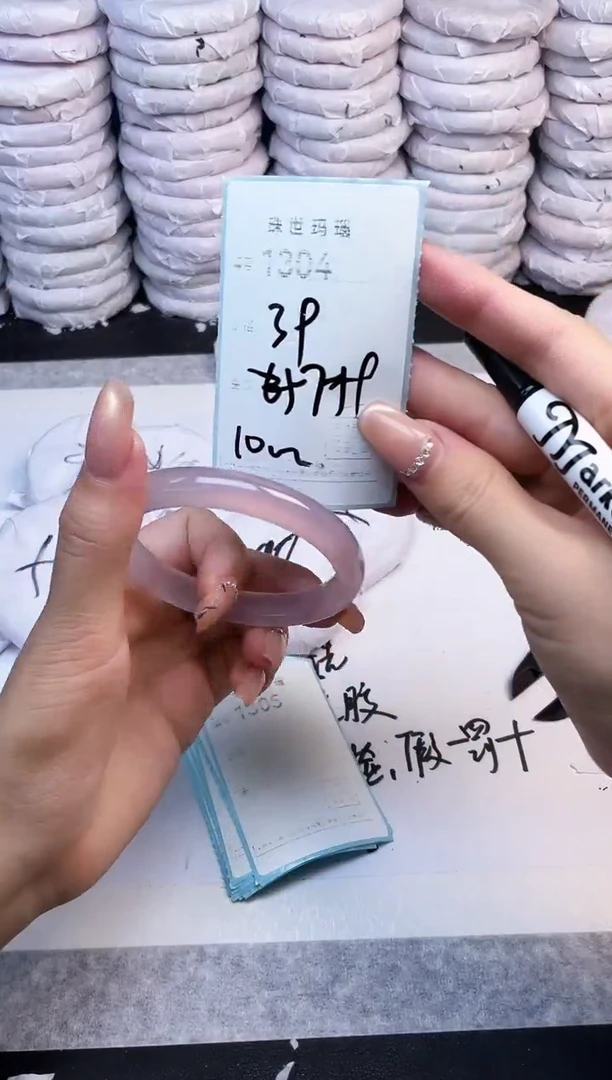 手镯玛瑙/玉髓未镶嵌1304