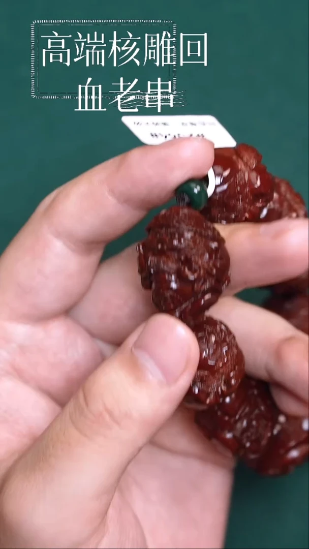 橄榄核手串钟馗回血59号WHZ#2364#