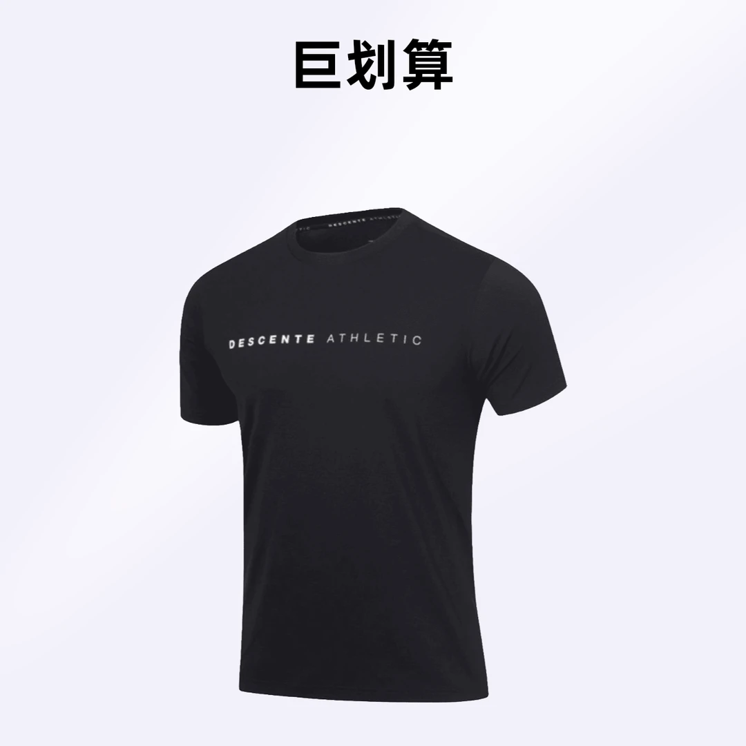 DESCENTE/迪桑特SP223TTS43短袖男女速干T恤休闲潮牌透气短袖衫