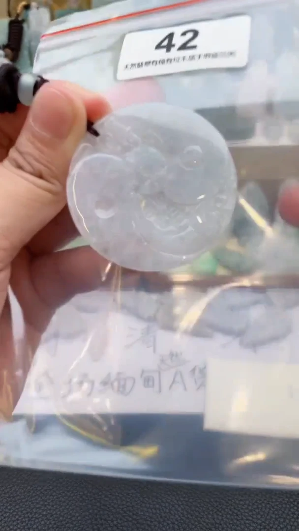 颈饰未镶嵌翡翠天然缅甸翡翠A货52
