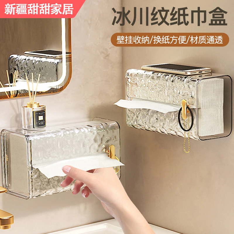 新疆甜甜家居洗脸巾收纳盒壁挂式纸巾盒家用卫生间厕所一次性面巾