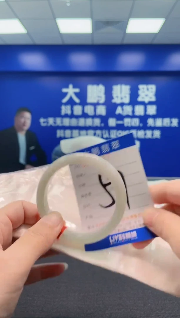 翡翠手镯未镶嵌AAAAAAAAA