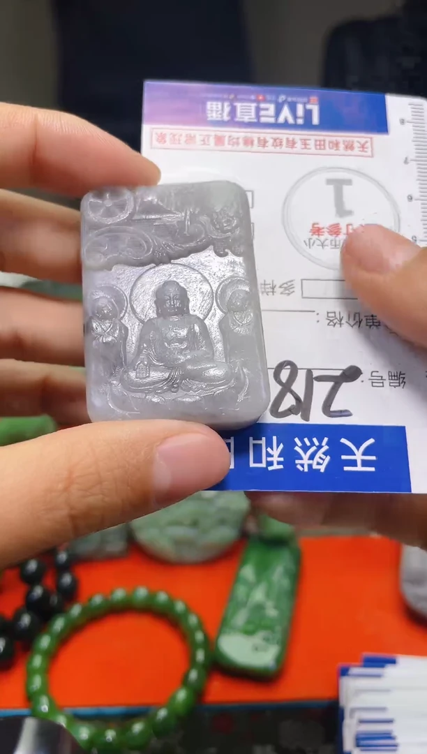 颈饰未镶嵌和田玉218