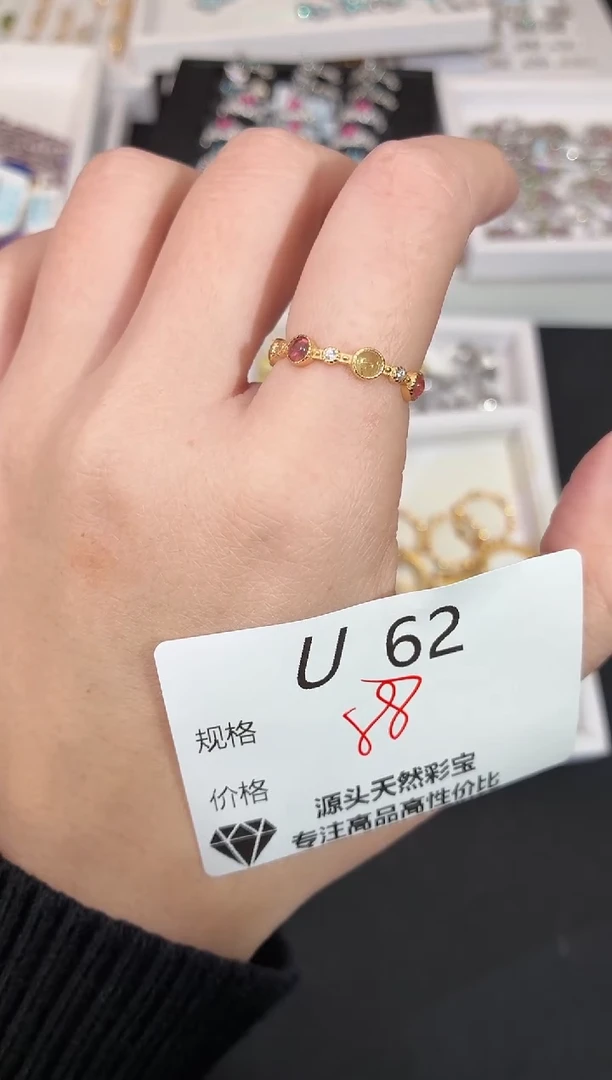 银S925镶嵌戒指碧玺多样性发一U62