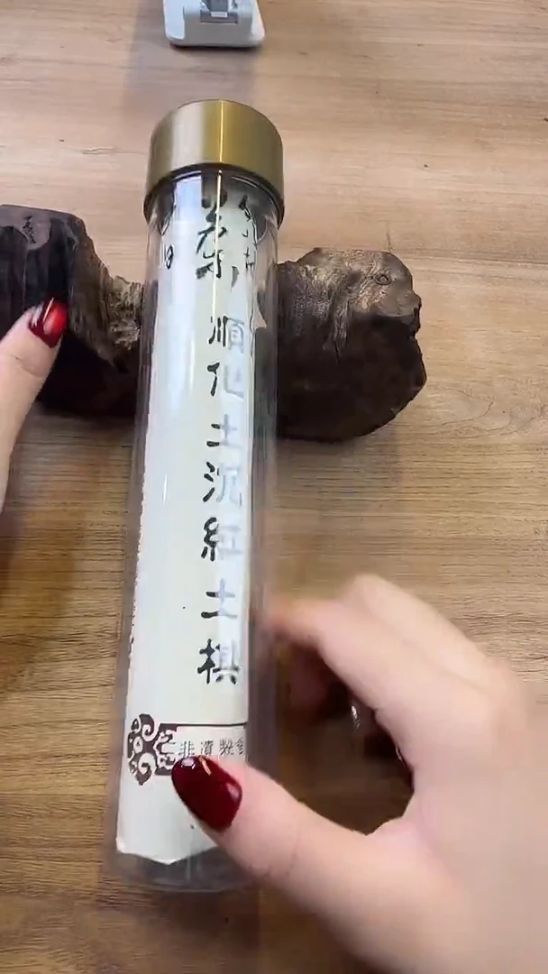 线香74号   顺化红土棋 100g