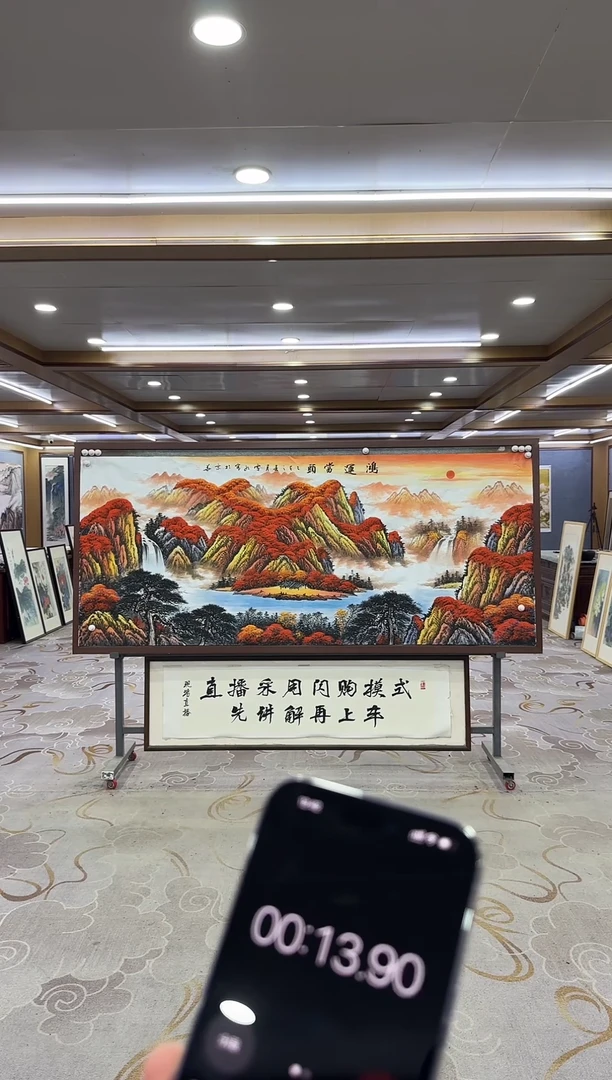 绘画绘画xc刘雪红-八尺-国画