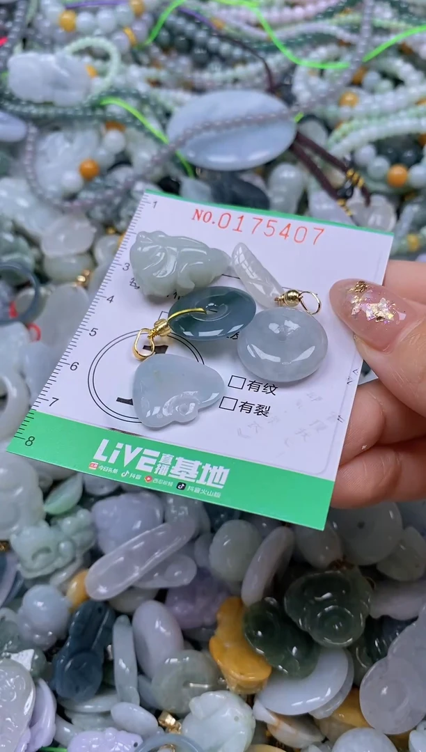 颈饰未镶嵌翡翠闪购0175407