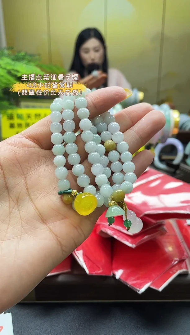 未镶嵌手串翡翠手串 多样性发货