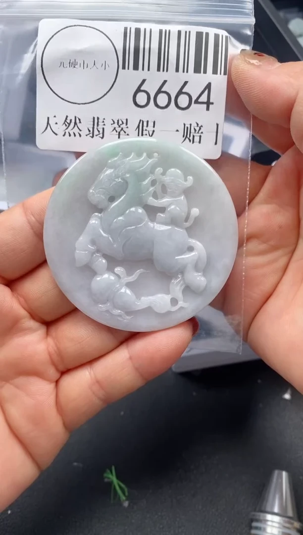 吊坠(不含链)未镶嵌翡翠6664