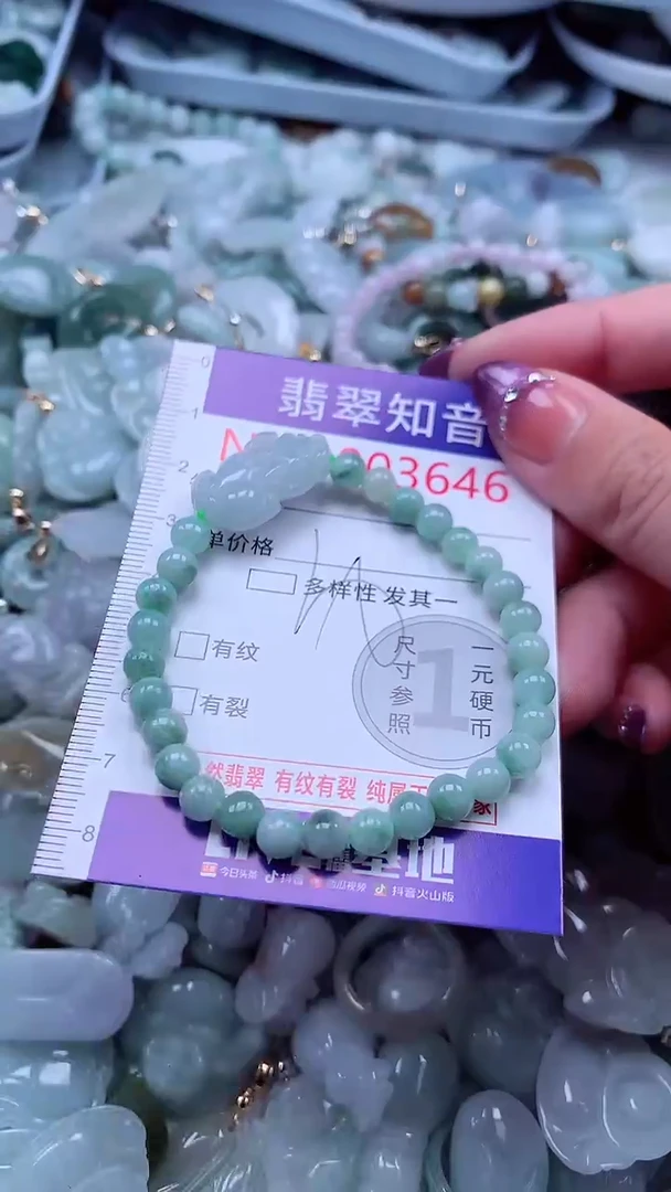 翡翠未镶嵌吊坠(不含链)3646