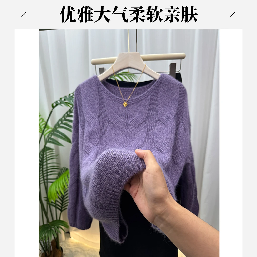 小一字领羊毛衫女慵懒风宽松显瘦毛衣秋冬时尚百搭紫色套头羊毛衫