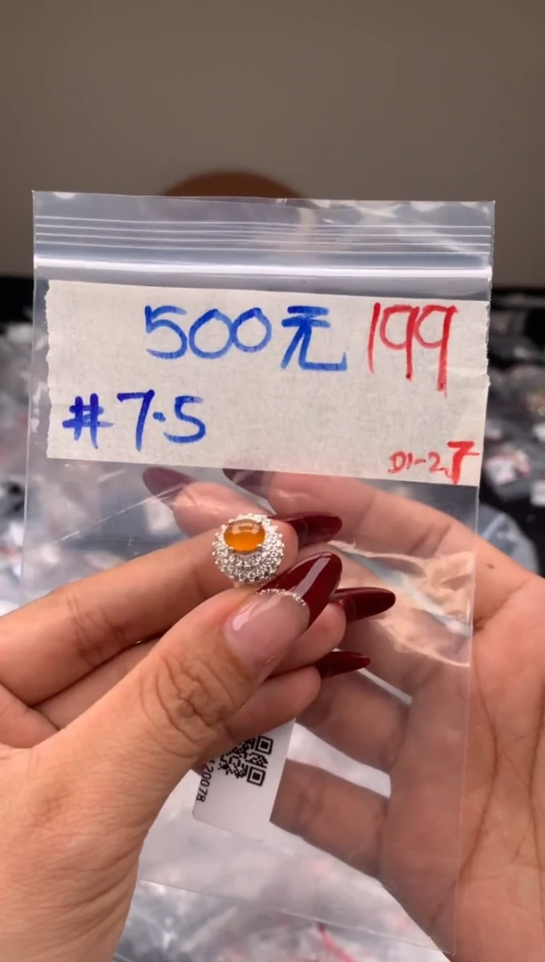 【闪购商品】定制翡翠未镶嵌毛货需精细抛光拍一发一
