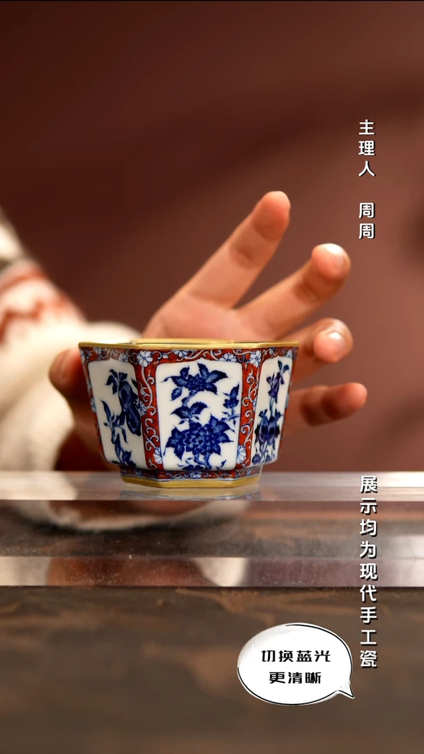 陶瓷艺家仁 精工青花品牌