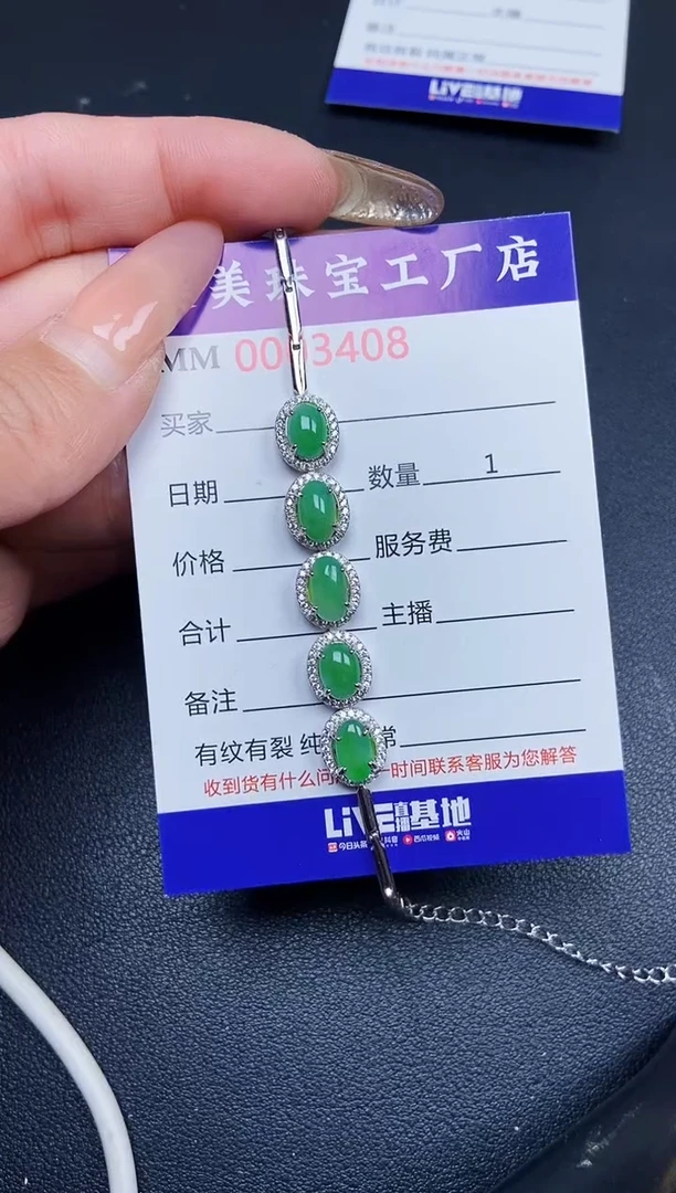 【闪购商品】翡翠颈饰银S925镶嵌3408