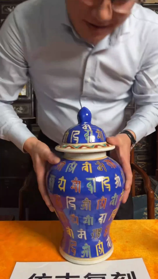 摆件陶景德镇流水31