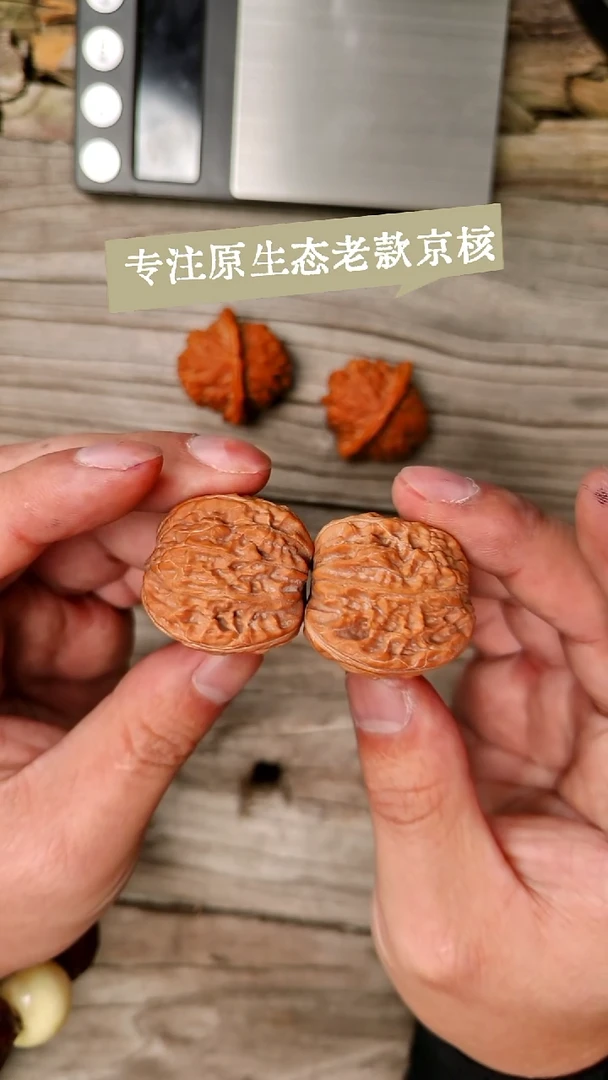 把件文玩核桃35.4磨盘